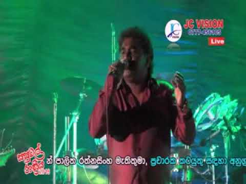 Pansal Palli Roy de Silva