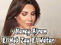 نانسي عجرم الحب زي الوتر Nancy Ajram El hob Zay El Watar 2017 mp3