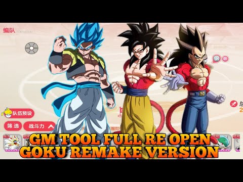 Re Open Goku Remake GM TOOL Full Pocket incoming