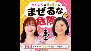 #153　マネーフォワードMeとAI連携がすごい！家計簿を見直してみた