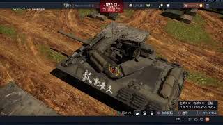 お茶猫声なしウォーサンダープレイ