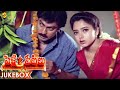 Jukebox Video Songs Pelli Peetalu Movie Songs Jagapathi Babu Soundarya Vega Tollywood Music