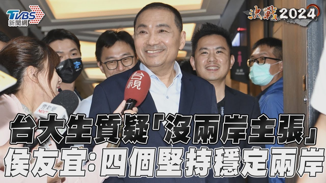 侯友宜演講遭轟「抄襲柯文哲」 柯陣營大酸:只改一個字