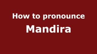 How to pronounce Mandira