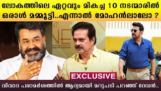 Exclusive  Devan clarifies about his Mammootty - M