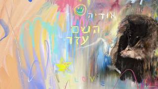 רוצי ילדה