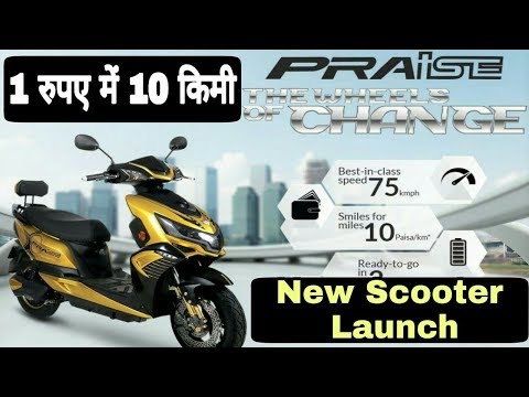 Okinawa Praise E-Scooter Launched In India Priced At 59,889 Video