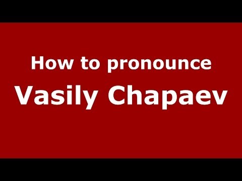 How to pronounce Vasily Chapaev (Russian/Russia) - PronounceNames.com