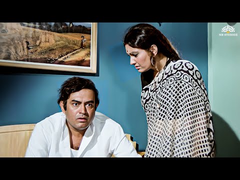 चला था बीवी को सीधा करने खुद ही भिगीबिल्ली बन गया 🤣😂 | Sanjeev Kumar Comedy Scene | Bollywood Scene