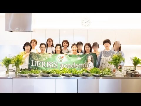 医療ビジネス薬科学科 2025.05.10 HERBiS academia 第2回対面講座