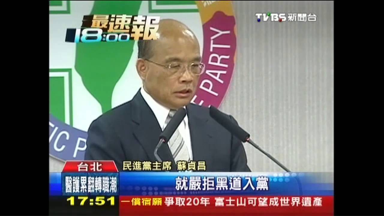 綠黨魁明年改選　蘇謝「染黑」傳言不斷