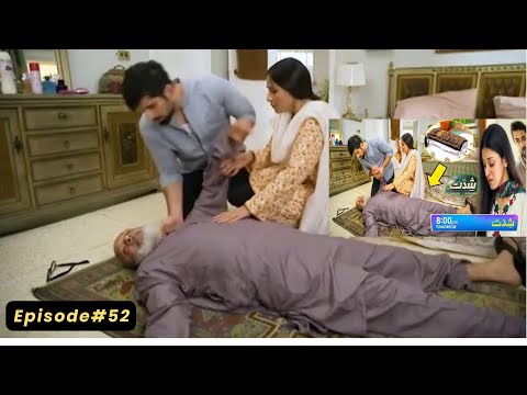 Shiddat Episode 52 Promo | Sultan's Father's Death |DramaBazar