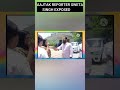 AAJTAK REPORTER SWETA SINGH EXPOSED Aajtak Swetasingh Shorts