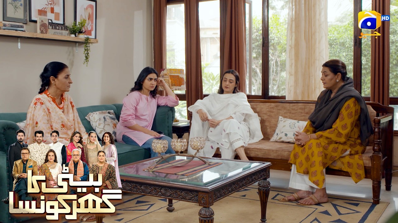 Jawan Behan Ki Maut Per Matam😔😔 || Beti Ka Ghar Konsa || Har Pal Geo