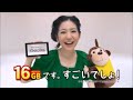 Japanese Logos Collection Specials PART 1
