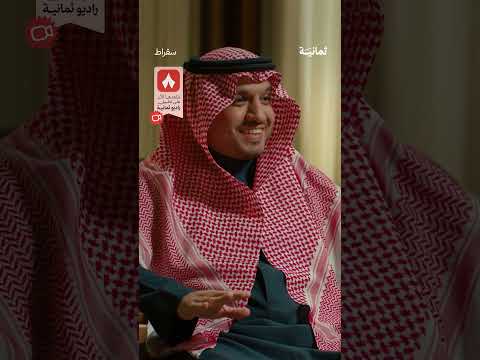 إذاعة ثمانية