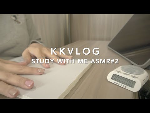 KKVLOG | Study With Me ASMR#2 - No talking, Page Turning, Writing sound