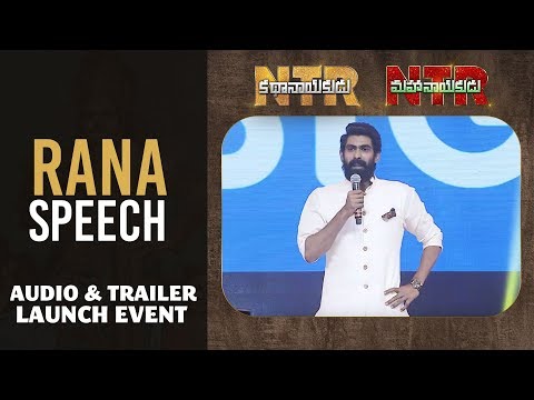 Daggubati Rana Speech @ NTR Biopic Audio Launch | NTR Kathanayakudu | NTR Mahanayakudu