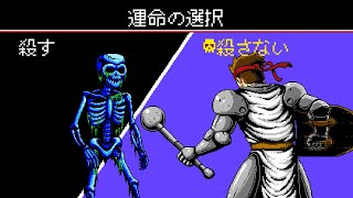 この地獄からの生還…化物ばかりの世界であなたはどうする？Infernax part30
