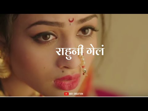 😍💞gauri Full Title Whatsapp Status| Star Pravah serial song status |BSVCREATION