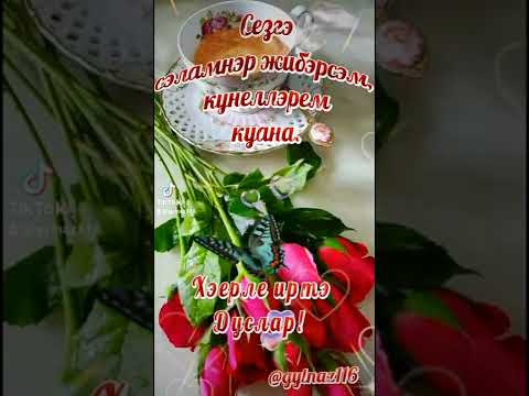 ☕🌹🌹🌹