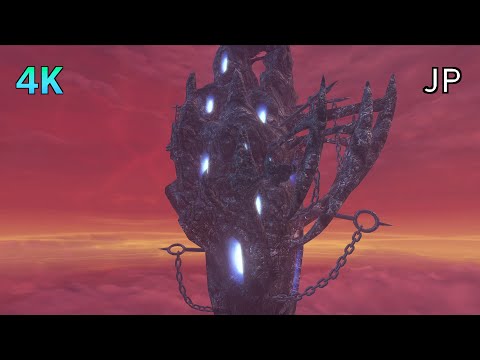 [4K] Xenoblade Chronicles D.E. Cutscene 147 – To the Top of Prison Island – JAPANESE