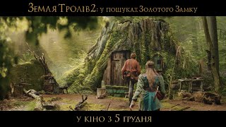 Фентезі