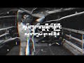 BLBLW OFFICIAL LYRICS VIDEO