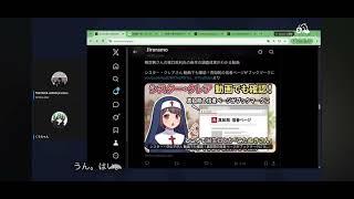 LIVE切り抜き　シスタークレアさんの件
