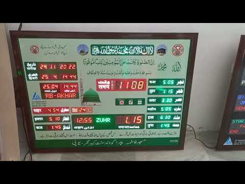india s masjid clock