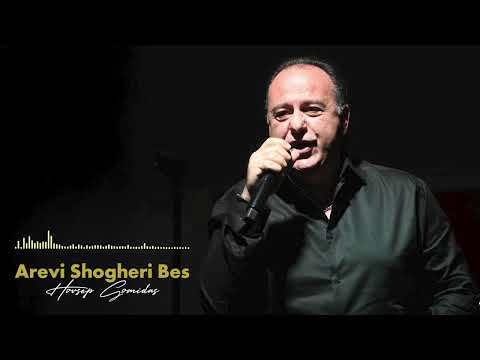 Hovsep Gomidas - Arevi Shogheri Bes 2025 Single  █▬█ █ ▀█▀ #rumba #armeniandance #armeniansong