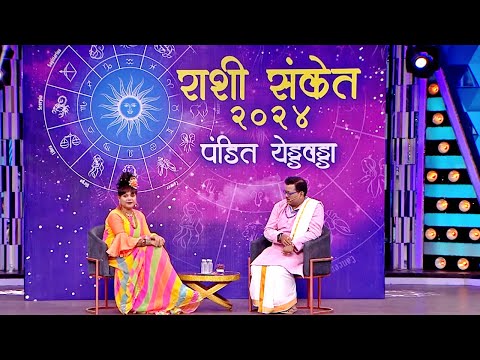 प्रसादला लॉलीची रास बघणं पडलं महागात! | Maharashtrachi Hasya Jatra Hasyacha Chaukar | Prasad, Lolly