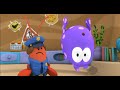 La La Pokey Ba Boo