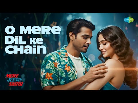 O Mere Dil Ke Chain | Mere Jeevan Saathi  | Kishore Kumar | R.D Burman | Majrooh  Sultanpuri