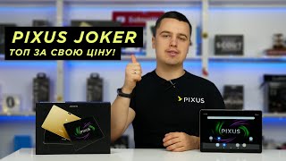 Pixus Joker 4/64GB LTE Black - відео 2