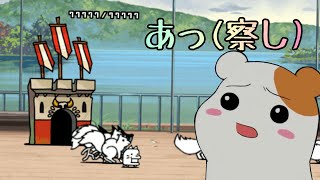 涙にぬれた子犬よ 無課金速攻
