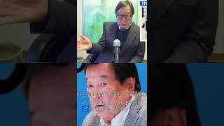 なぜ「中道」に投票すべきか—自民党の暴走を止める理由(2/4切り抜き版)