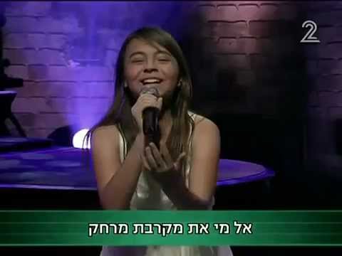 שי המבר-ואת.