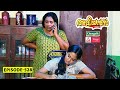 Aliyans 528 മൊബൈൽ Comedy Serial Sitcom Kaumudy