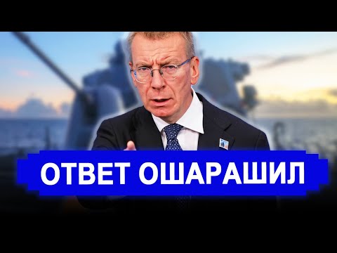 What a twist... Bring everything back... Russia demanded that they leave.