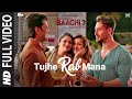 Tujhe Rab Mana Song Baaghi 3 Tiger Shroff Shraddha K Rochak Kohli Shaan Gurpreet S Gautam G S