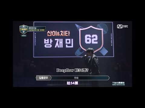 A.mond - Good Boy Syndrome