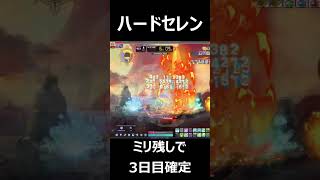 ガチのミリ残しで夜明けに突入するチャンピオンセレンチャレンジ #shorts