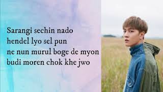 Download lagu iKON (아이콘) - I'm OK Easy Lyric Kpop 777 mp3