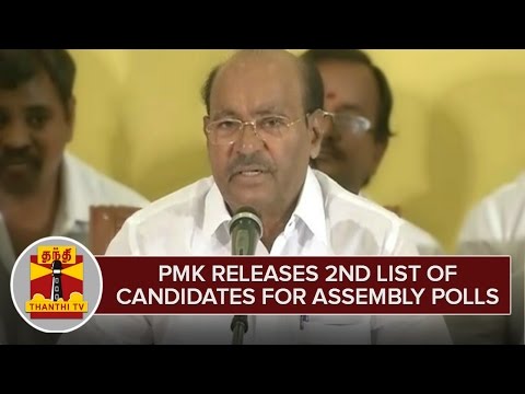 PMK releases Second List of Candidates for 2016 Assembly Polls - Thanthi TV