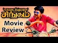 kadaikutty singam movie review  | Karthi, Sayyeshaa | D. Imman | tamil talkies blue sattai