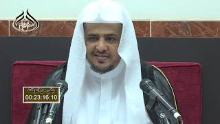 الدرس (28) من شرح الأربعين النووية image