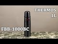 Thermos 185328 - відео