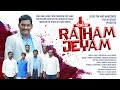 இயேசுவின் இரத்தம் ஜெயம் Yesuvin Ratham Jayam Pas M Israel 