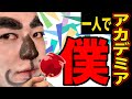 ヒロアカ4期文化祭OP『スターマーカー』(KANA-BOON)全部俺ver ヒロアカ4期文化祭OP『スターマーカー』(KANA-BOON)全部俺ver
